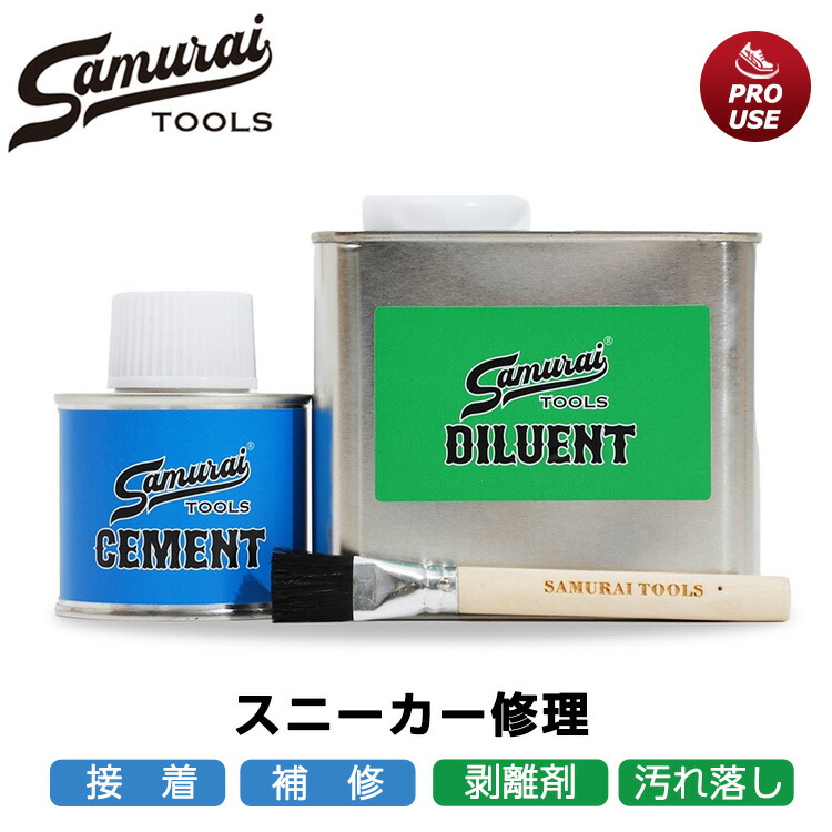 楽天市場】サムライバインダー 250mlスニーカーペイント用 剥がれ防止