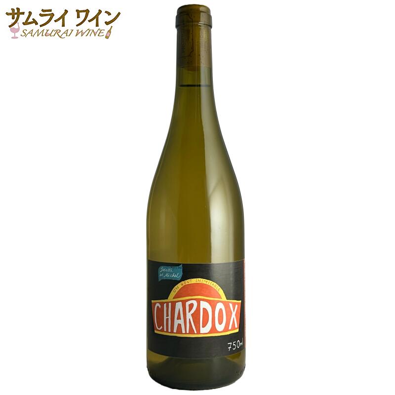 ジョゼット＆ミシェル / シャルドックス NV 白 白ワイン ブルゴーニュ シャルドネ ビオロジック 自然派 エコセール ナチュラルワイン 新井順子 ワイン ギフト 厳選 お酒 プレゼント 手土産 誕生日 フランス お祝い 最強翌日配送