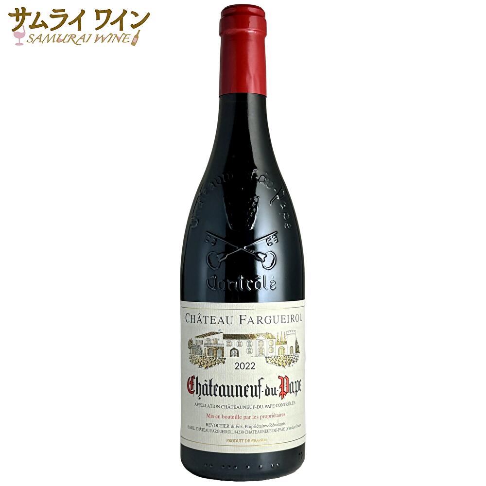 Châteauneuf-du-Pape 2022 2本セット Châteauneuf-du-Pape 2022 2本セット Châteauneuf-du-Pape 2022 2本