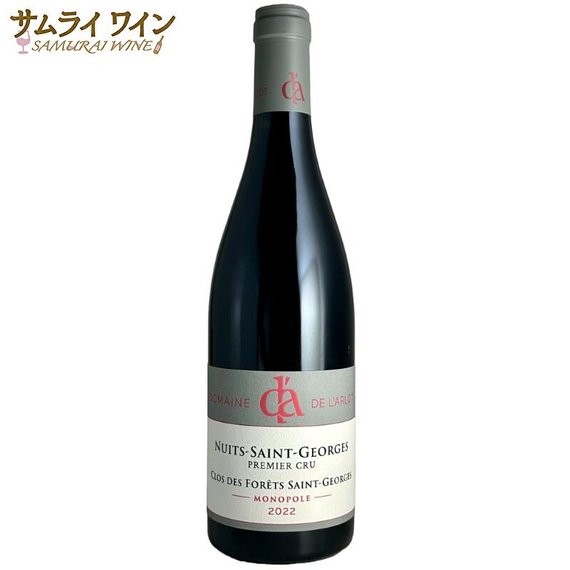 ドメーヌ・ド・ラルロ / ニュイ サン ジョルジュ プルミエ クリュ クロ デ フォレ サン ジョルジュ 2022 750ml ワイン ブルゴーニュ ピノノワール 赤ワイン 赤 ギフト 厳選 お酒 プレゼント 手土産 誕生日 フランス お祝い 高級 最強翌日配送
