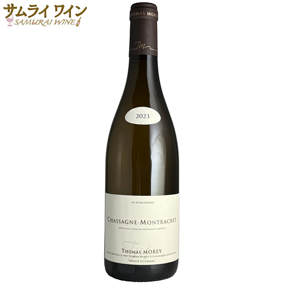 【全品P5倍★ﾏﾗｿﾝ限定】【正規輸入元直営】ドメーヌ・トマ・モレ / シャサーニュ･モンラッシェ 2023 白 750ml ブルゴーニュ シャルドネ 白ワイン ワイン ギフト 厳選 お酒 プレゼント 手土産 誕生日 フランス お祝い 最強翌日配送