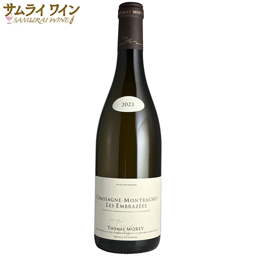 【全品P5倍★ﾏﾗｿﾝ限定】【正規輸入元直営】ドメーヌ・トマ・モレ / シャサーニュ･モンラッシェ プルミエ･クリュ レ･アンブラゼ 2023 白 750ml ブルゴーニュ シャルドネ 白ワイン ワイン ギフト 厳選 お酒 プレゼント 手土産 誕生日 フランス お祝い 最強翌日配送