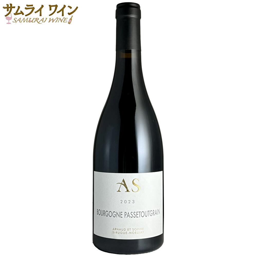 【正規輸入元直営】アルノー・エ・ソフィー シリュグ・ノエラ / ブルゴーニュ・パストゥグラン 2023 赤 750ml ブルゴーニュ 赤ワイン ピノノワール ガメイ ロベールシリュグ ワイン ギフト 厳選 お酒 プレゼント 手土産 誕生日 フランス お祝い