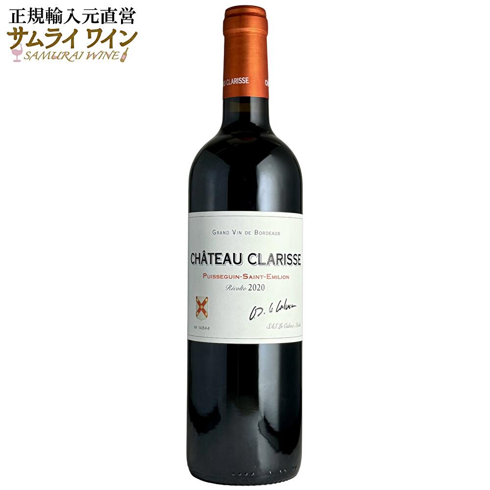 AOC ピュイスガン・サン・テミリオン / シャトー・クラリス 2020 赤 750ml ワイン ボルドー ボルドー右岸 メルロー カベルネフラン 高級 高級ワイン ギフト 厳選 お酒 プレゼント 手土産 誕生日 フランス お祝い