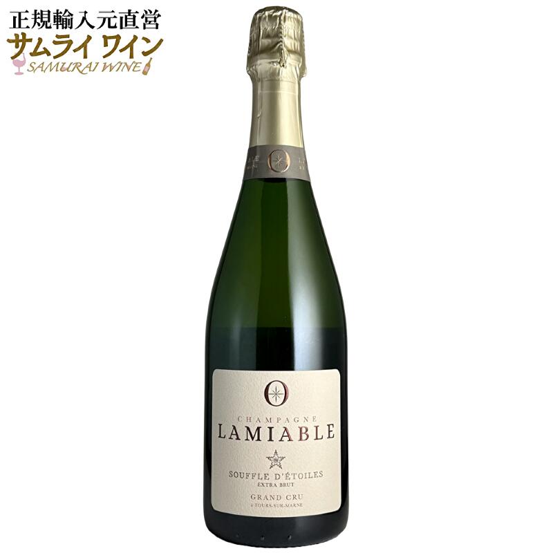 【全品P5倍★ﾏﾗｿﾝ限定】ラミアブル / スーフル・デトワール・グラン・クリュ・エクストラ・ブリュット NV フランス シャンパン 高級シャンパン スパークリング ワイン 泡 極辛口 シャルドネ グランクリュ ピノノワール ギフト お祝い 贈り物 最強翌日配送