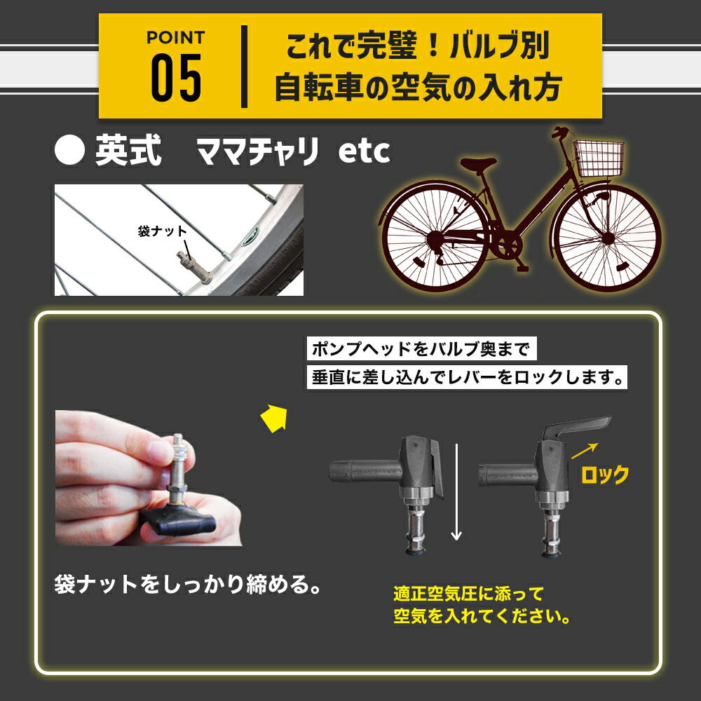 自転車用空気入れ Samuriding 空気入れ 自転車 クロスバイク ロードバイク 自転車