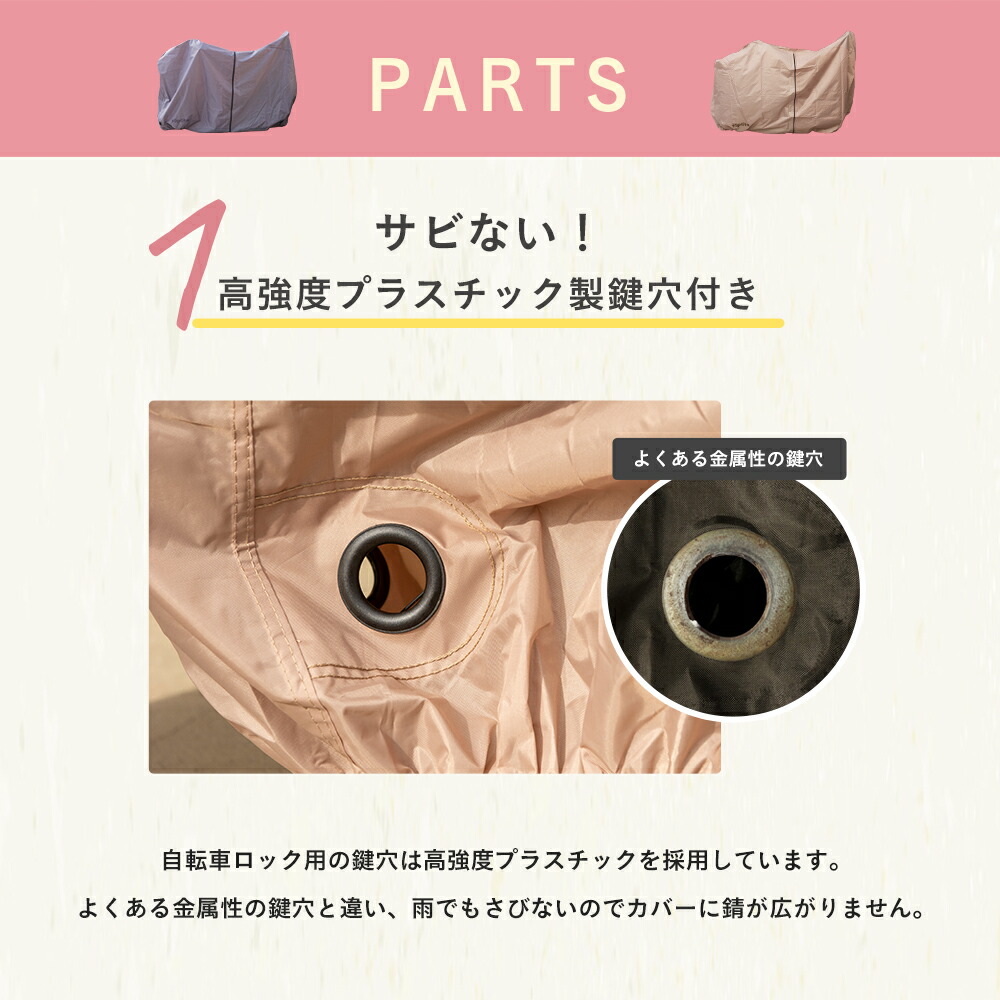 機能性もデザインも◎】【くすみカラー各6色】sopota 自転車カバー