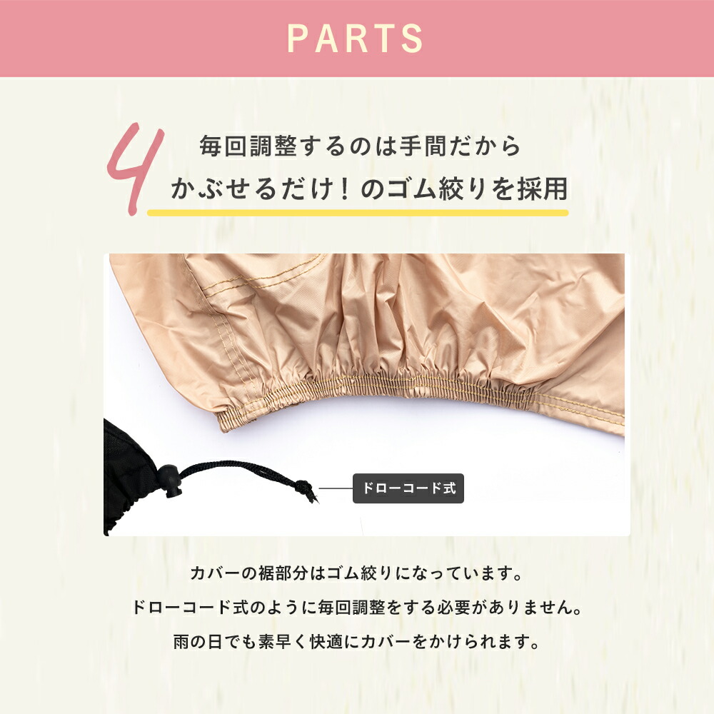 機能性もデザインも◎】【くすみカラー各6色】sopota 自転車カバー