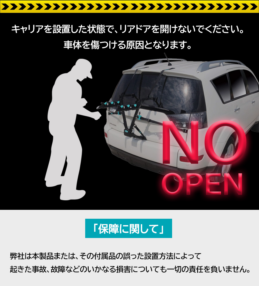 楽天市場 評価平均4 49 最大3台積み サイクルキャリア 自転車 キャリア Bearack ルーフキャリア サイクルキャリア リアキャリア 車 サイクルキャリア 室内 リアサイクルキャリア 自転車 ルーフキャリア ロードバイク リアキャリア サムライディング