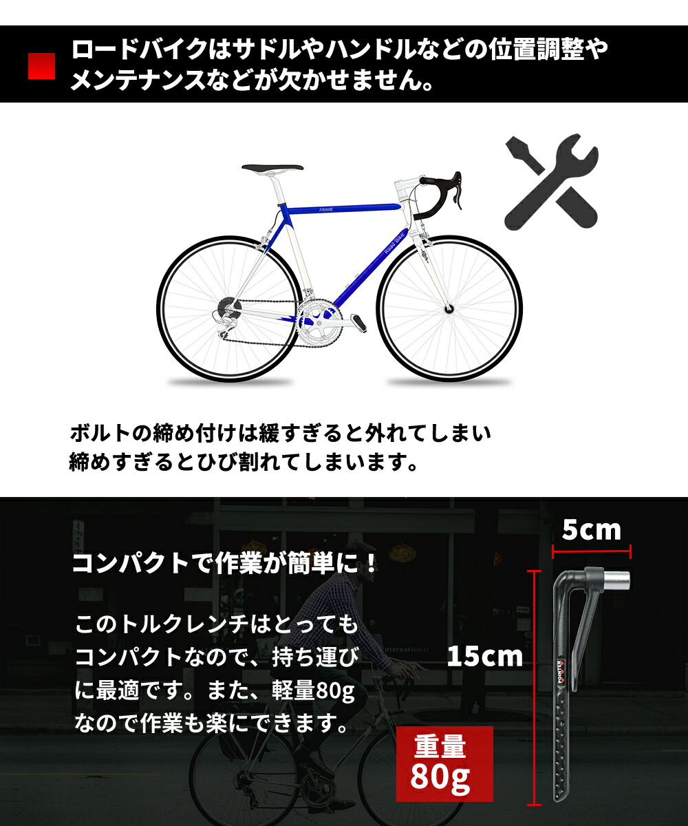 楽天市場 トルクレンチ 自転車 ロードバイク クロスバイク Samuriding サムライディング Mtb ピスト Sig T002 送料無料 あす楽 返品保証 サムライディング