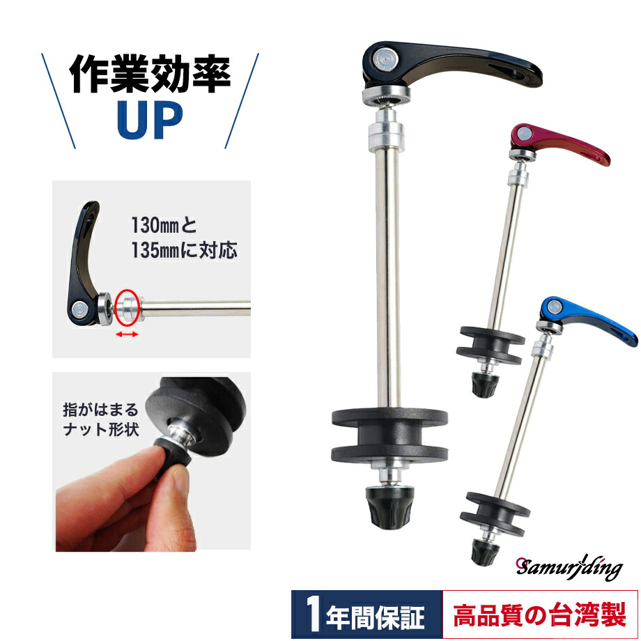 ringle クイックレバー ブラック　MTB用前後セット　※週末一時値下げ 81LPnXbZzCL._UF1000,1000_QL80_.jpg