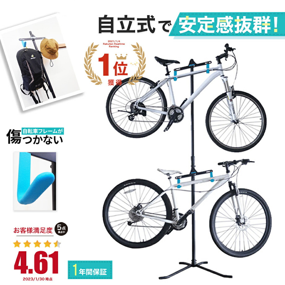 評価平均4.61!】【安定感抜群】 ロードバイク スタンド BEARACK 自転車
