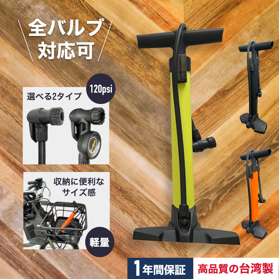 楽天市場】【チューブレスタイヤ用】【全バルブ対応
