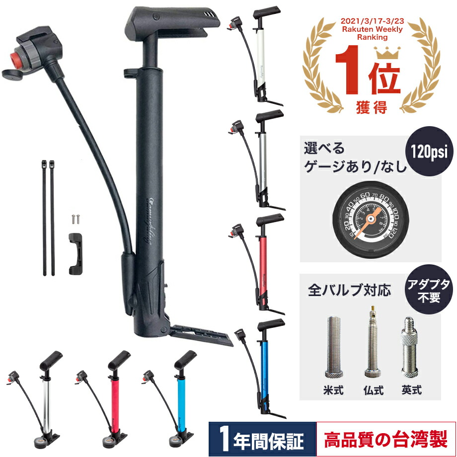 楽天市場】【評価平均4.61!】【安定感抜群】 ロードバイク