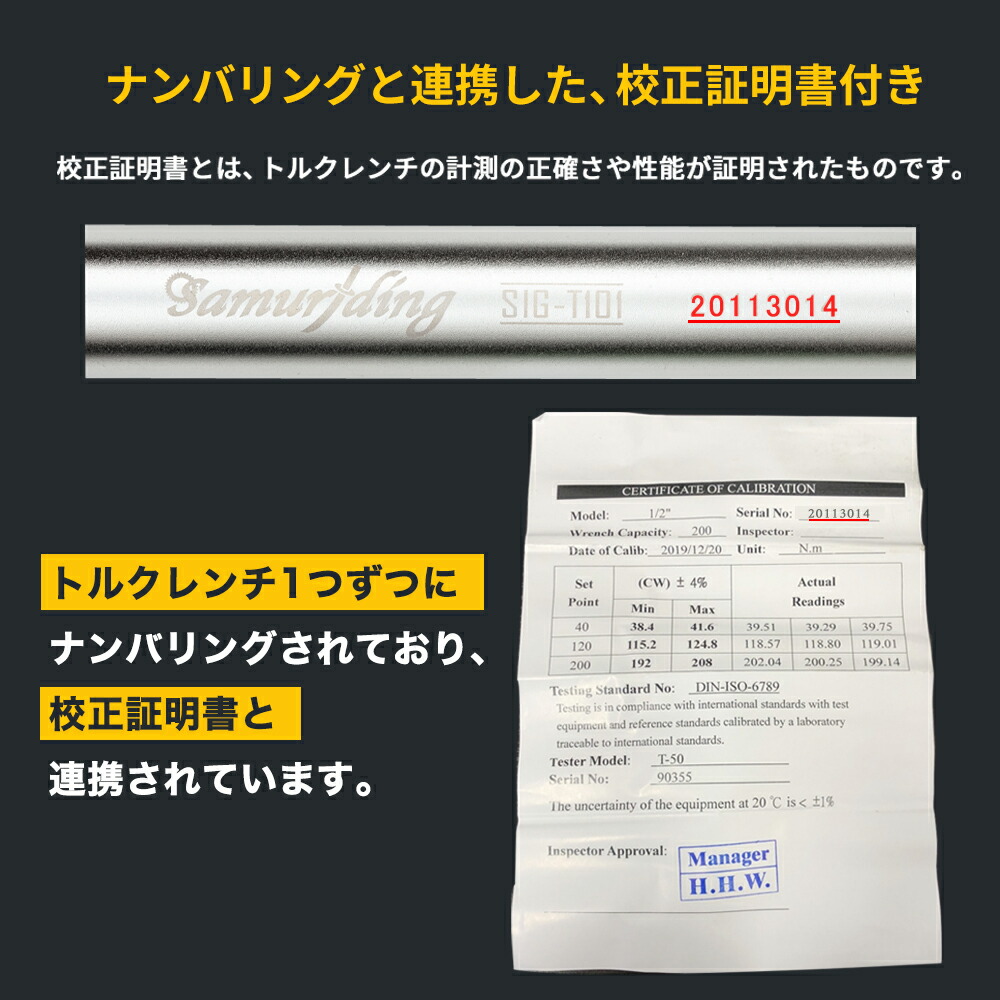 楽天市場 評価平均4 69 ロックリング トルクレンチ タイヤ交換 Samuriding サムライディング 12 7mm 車 工具 40 0n M Sig T101 とるくレンチ タイヤ交換 トルクレンチ 車 タイヤ トルクレンチ とるくレンチ 車 タイヤ交換トルクレンチ 1 2インチ 自動車 1 2