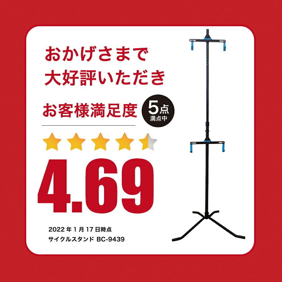 評価平均4.61!】【安定感抜群】 ロードバイク スタンド BEARACK 自転車