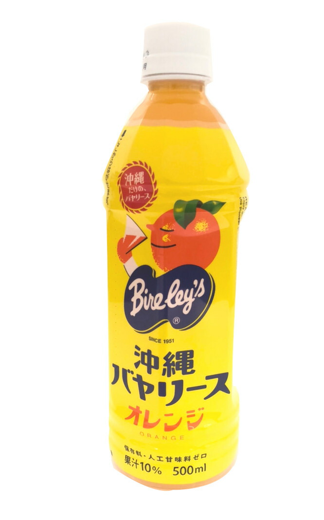 【アサヒ飲料 沖縄バヤリース オレンジ 500ｍｌ】 サンエーオンラインショップ