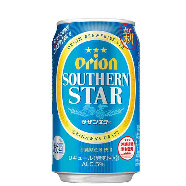 堅実な究極の 350ML≪送料別≫※他商品との同梱