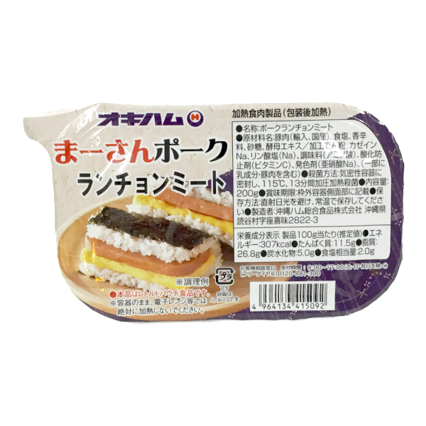 楽天市場】【チューリップポークランチョンミート（340ｇ