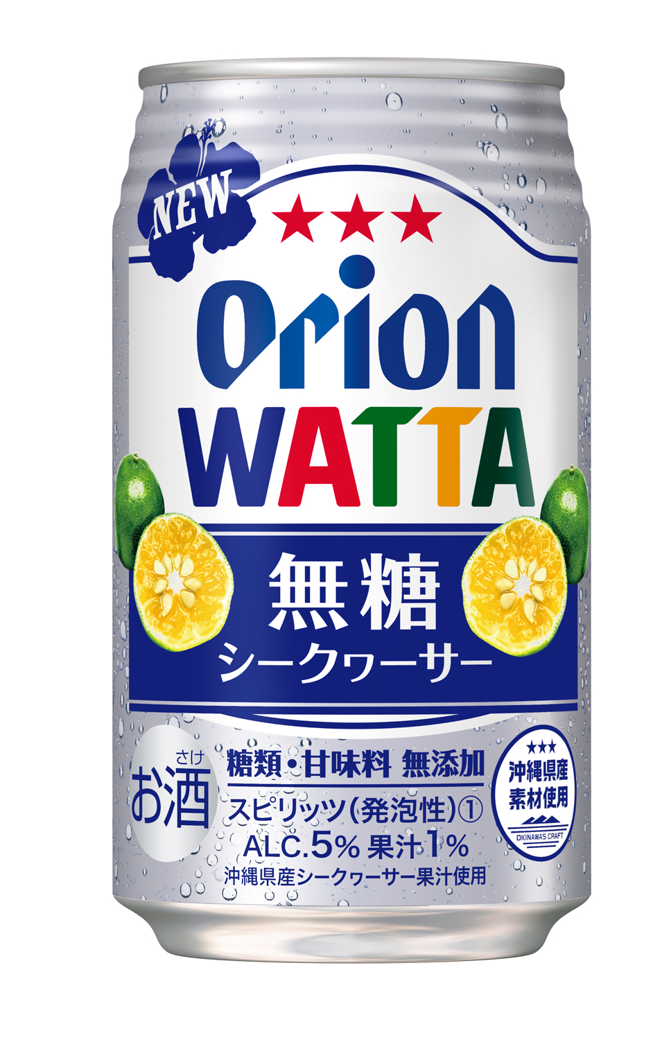 92％以上節約 オリオンビール WATTAサイダー i9tmg.com.br