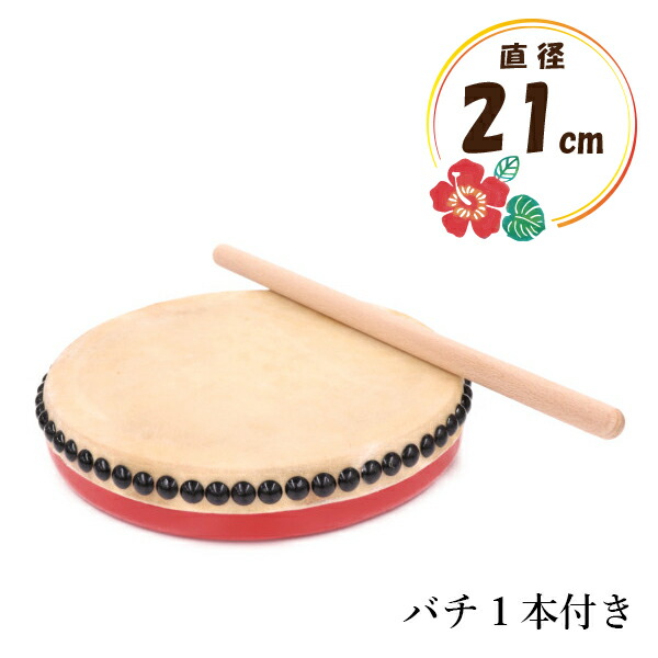 楽天市場】パーランクー(大) 赤牛皮 直径21cm バチ1本付き