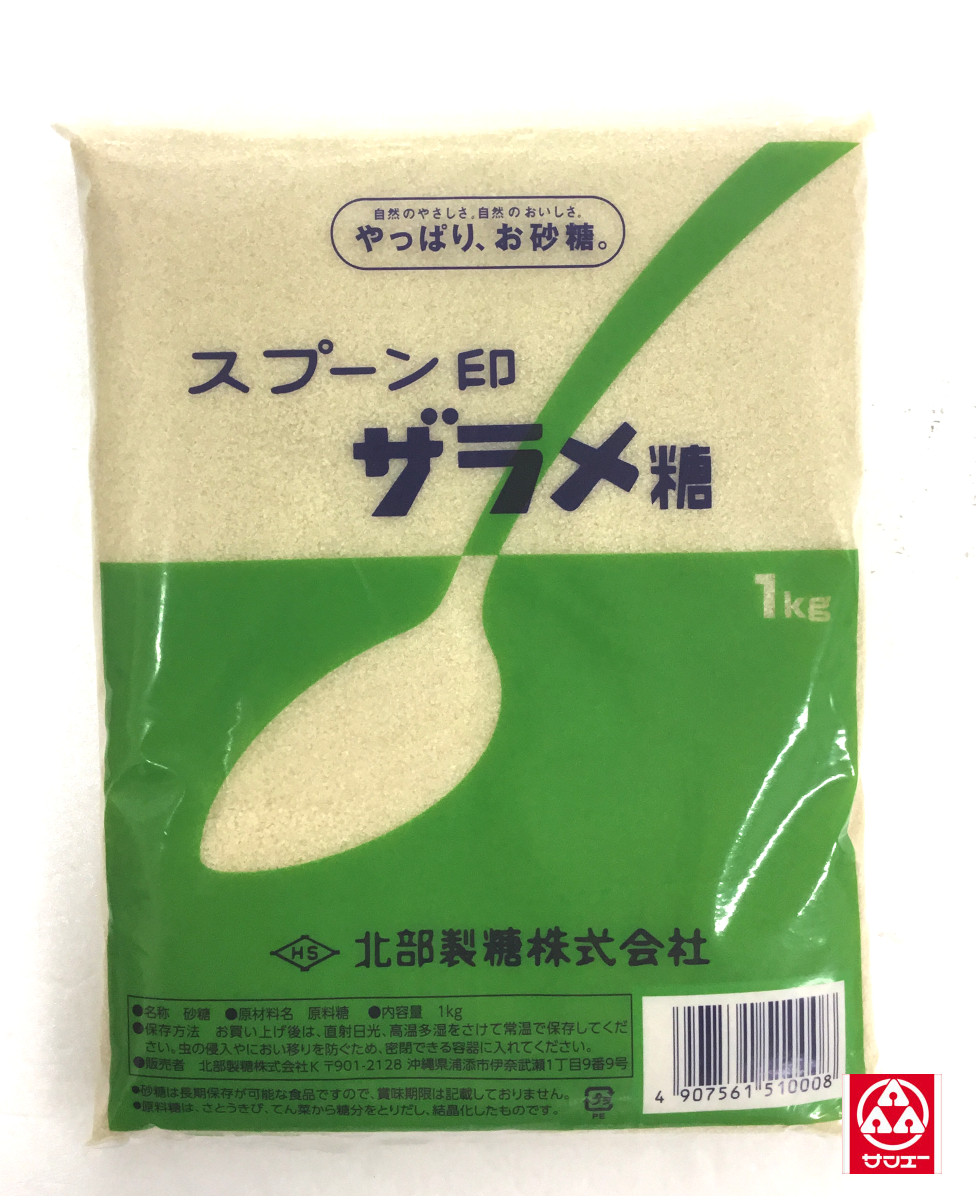 粗目糖