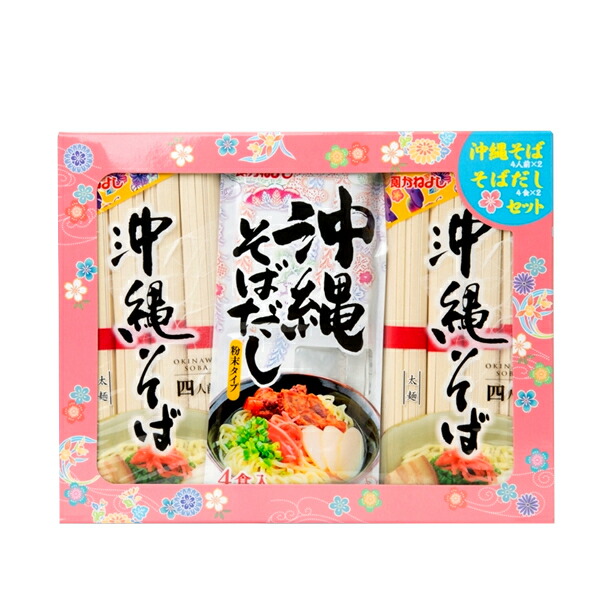 特価！3kg グーズベリー 沖縄そば SHOP様専用 - 通販 - olgapuri.org