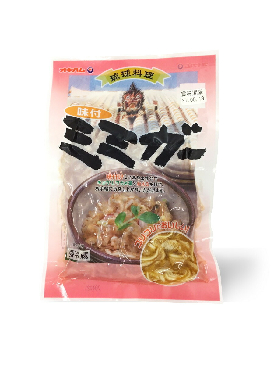 オキハム 味付けミミガー ご注文〜お届けまで４日前後要します ※要冷蔵30 ランキングTOP5