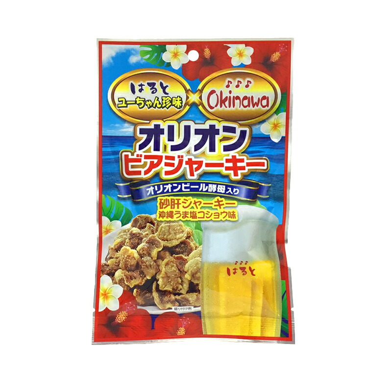 楽天市場】【ユーちゃん珍味とりかわジャーキー エスニック味