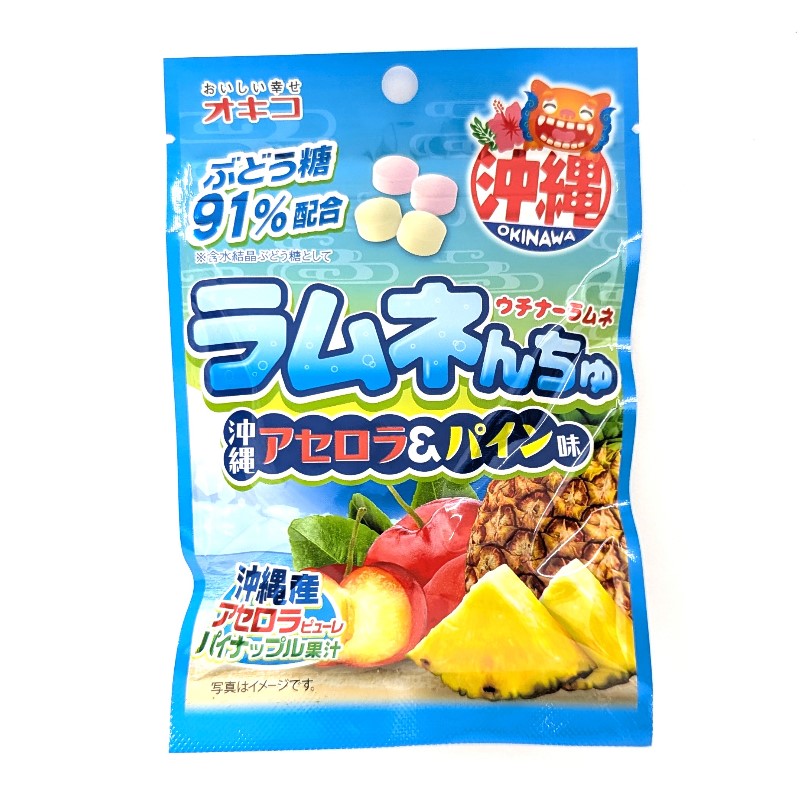 楽天市場】【 オキコ ラムネんちゅ沖縄シークワーサー&マンゴー味