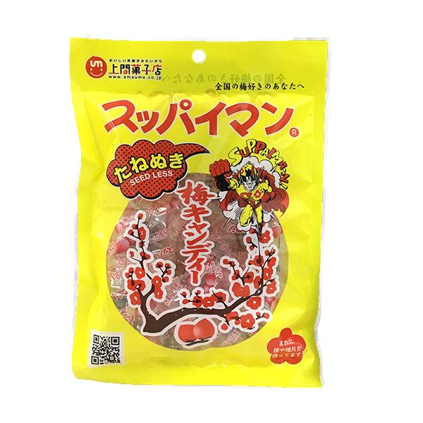 おみってぃんーの様用　信州産青梅8キロ！ おみってぃんーの様用 信州産青梅8キロ！