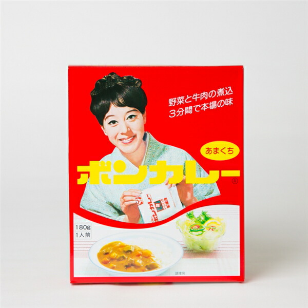 Amazon.co.jp: 沖縄限定版ボンカレー甘口10パックセット : 食品