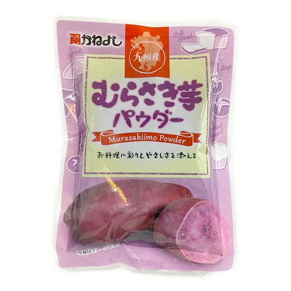 がちゃぴんさん専用　パター&4W 楽天市場】【かねよし 北海道産かぼちゃパウダー】 : サンエー
