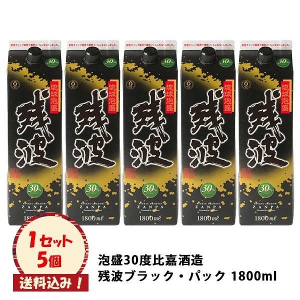 ★3/18迄★泡盛30度「紙パックセット⑨」1.8LX6本（1本1750円） 泡盛30度1800ml 菊之露酒造 菊之露紙パック: お酒・ドリンク