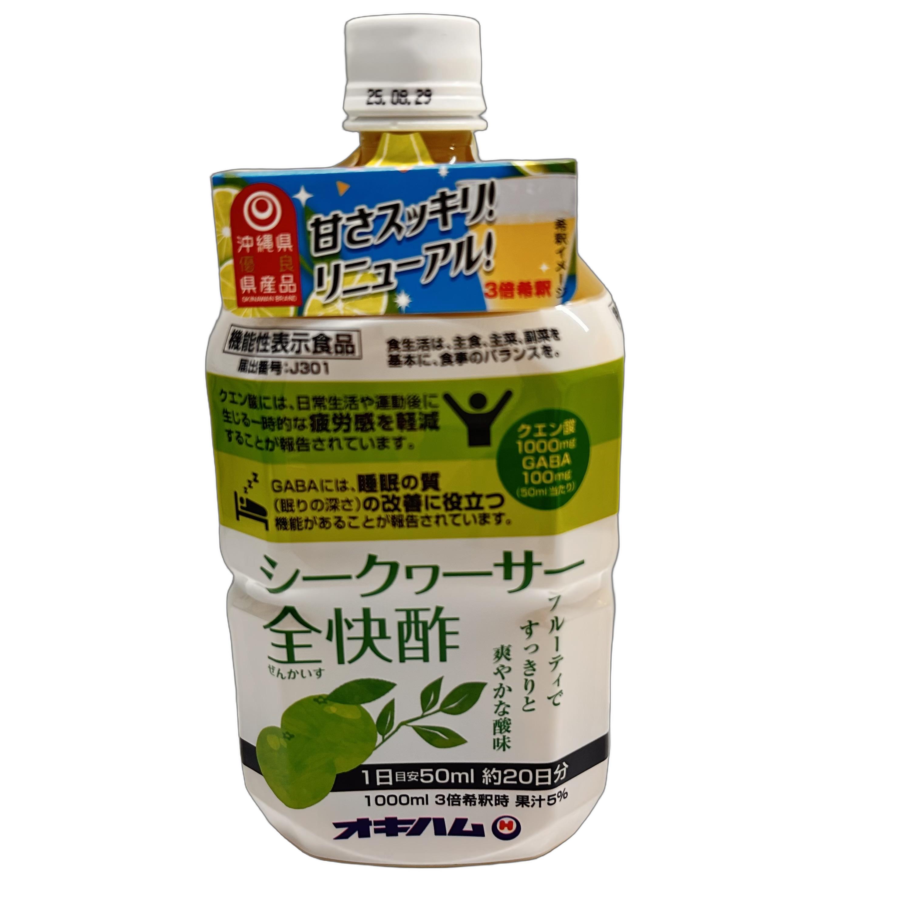 楽天市場】【シークワーサー 全快酢】 オキハム 1L 1本 沖縄県産