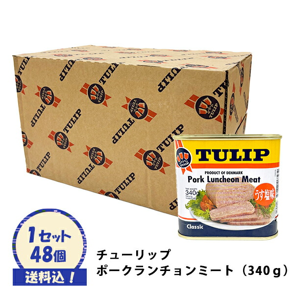 楽天市場】【チューリップエコパック ポークランチョンミート（340g