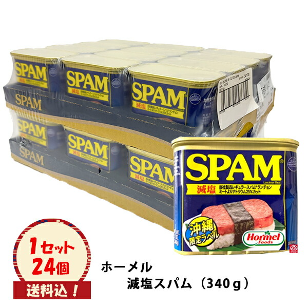 楽天市場】【チューリップエコパック ポークランチョンミート（340g