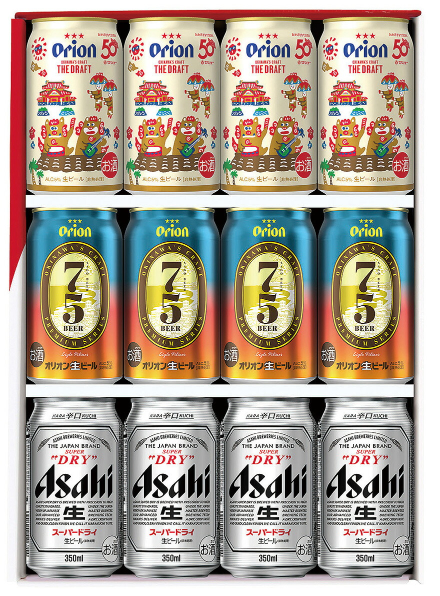泡盛 スピリッツ 残波 7度 350ml ハイボール 比嘉酒造 24本 ケース販売 贈り物 X