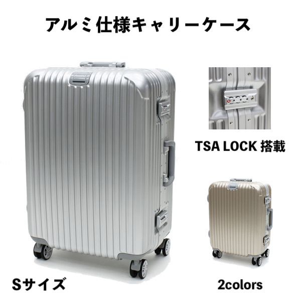 年末のプロモーション スーツケース キャリーケース Mサイズ カラ―ゴールド STM-GD