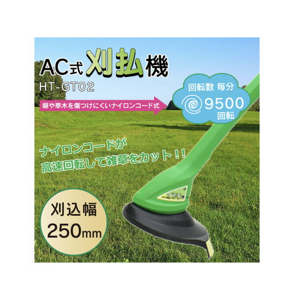 楽天市場】Nフォース マルチ刈払機セット NF50VMUBP40 : ホー