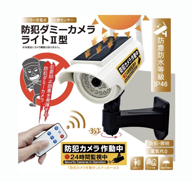 楽天市場】【2点で3%OFF+P3倍】送料無料 ! 防犯カメラ型 LED人感