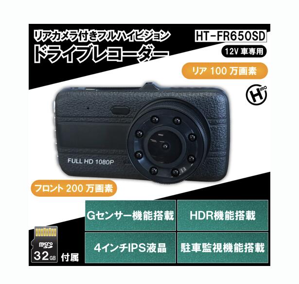 SR-SD02　リアビューカメラレコーダー SRリアビューカメラレコーダー ※生産終了品 - RACING GEAR（RG