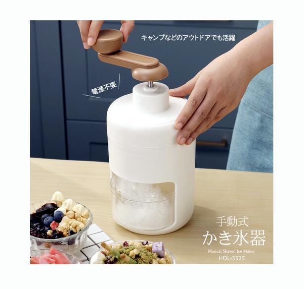 手動式かき氷製造会社 HDL-3525
