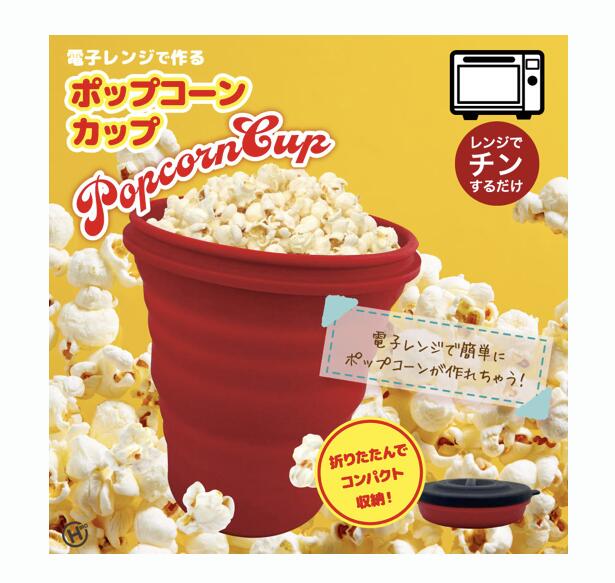 楽天市場】チンしてポップコーンカップ 計量スプーン付（epo2578