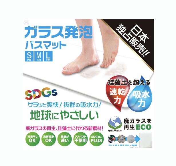 硝子泡立つ2階建てバスつや消し S/M/L大いさ