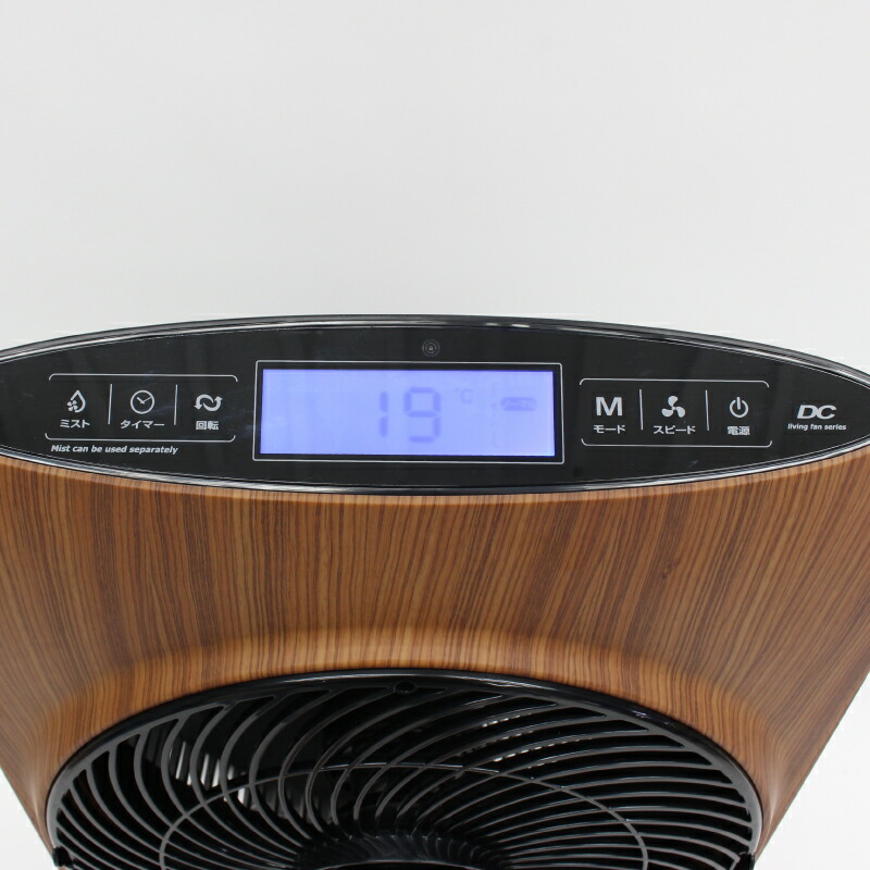 ミストファンサーキュレーター ミストファン扇風機 タワー型 おしゃれ ミスト リモコン 扇風機 リビングファン 木目調 首振り タイマー付き 節電 エコ 省エネ スタイリッシュ デザイン家電 インスタ映え サーキュレーター ミストファン Rvcconst Com