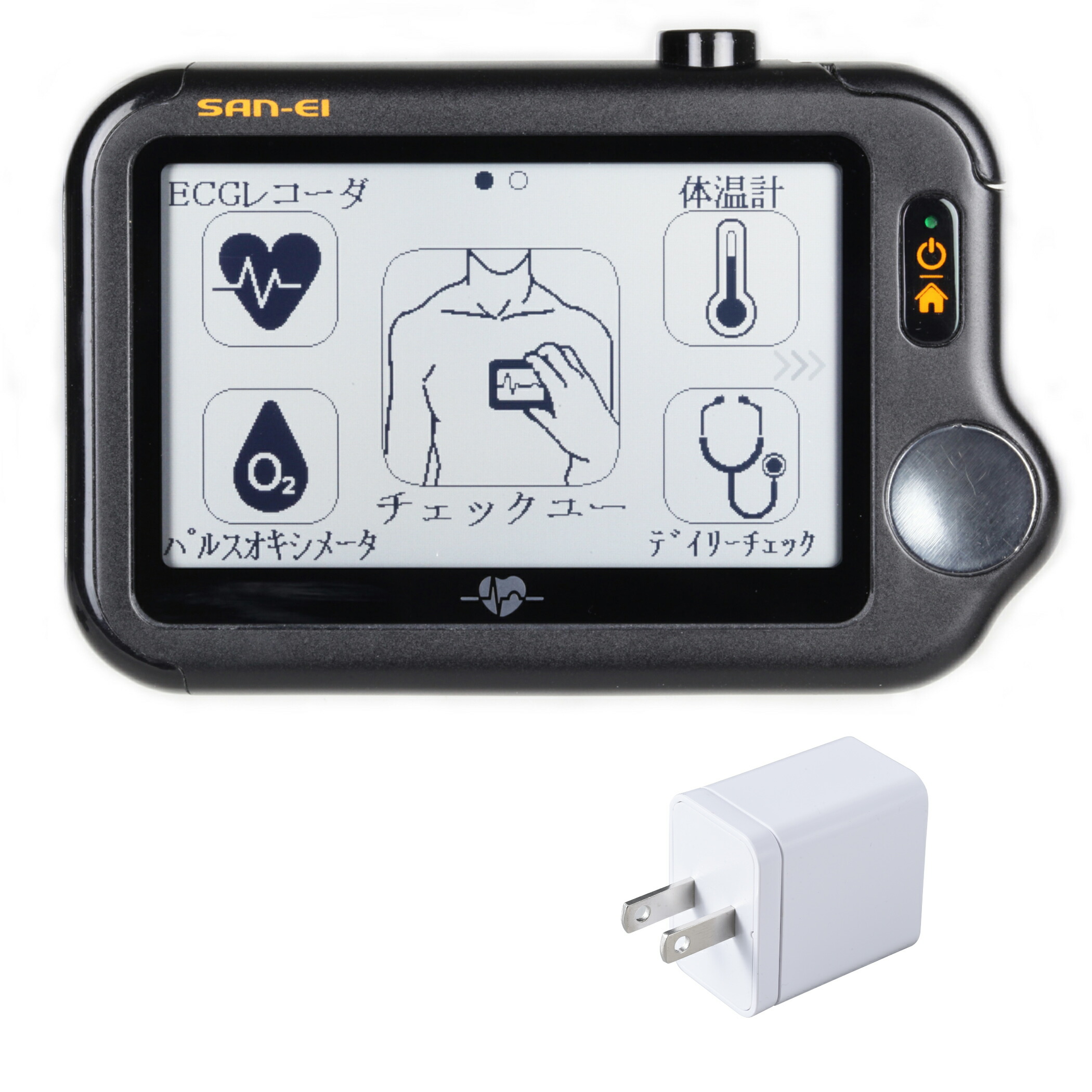 三栄メディシス 音吐お引き回し付き添い人持ちはこぶ型心電計 チェックミープロX《申し受けるアダプター仕掛ける》パルスオキシメーター SpO2 血中O 血中O飽和濃さ 非当たること体温器 体温器 チェックユー 心電図 身寄り差し固める電計 保険証券当て嵌める 心電図計 携帯型心電計 心電計持ちはこぶ型 心電計 診療計器公証