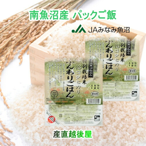 令和４年秋田県仙北産　あきたこまち　農家直送　２４kg 令和4年秋田県仙北産 あきたこまち 農家直送 玄米24kg
