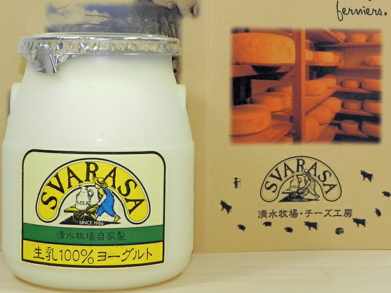 楽天市場 ヨーグルト 乳製品 フレッシュタイプ 長野県 清水牧場チーズ工房牛乳から出来た生きたヨーグルト生乳100 ヨーグルト 450g 数量限定販売品 産直越後屋