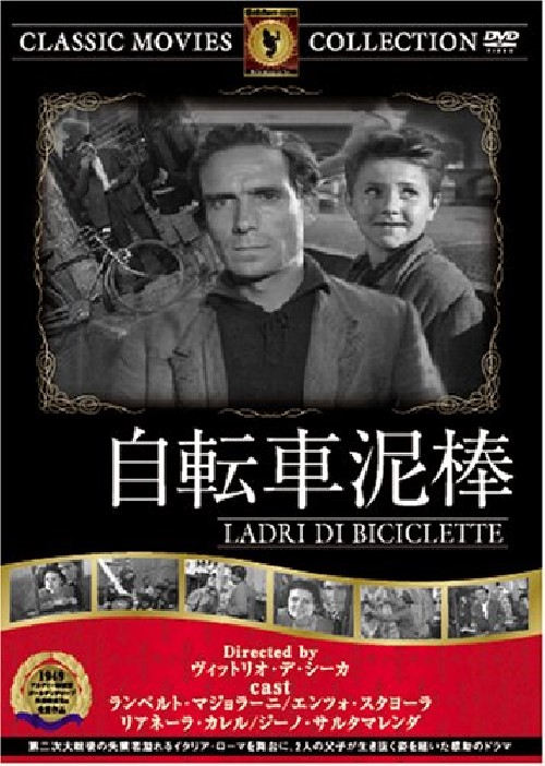 泥棒野郎 [DVD] Amazon.co.jp: 泥棒野郎 [DVD] : ウディ・アレン, ジャネット